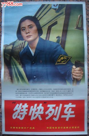 高仿贝蕾佛蒙特高级学院学位证